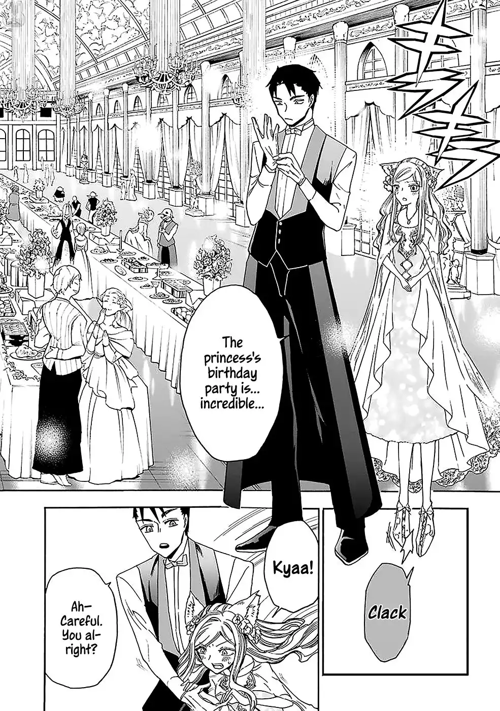 Gensou Gourmet Chapter 9 5